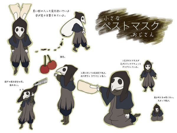 小さなおじさん