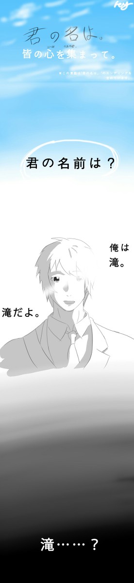 本を読んでいたところ、たまらなくて作った漫画。