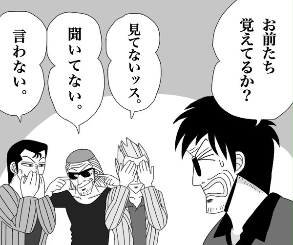 ツイッターログ３