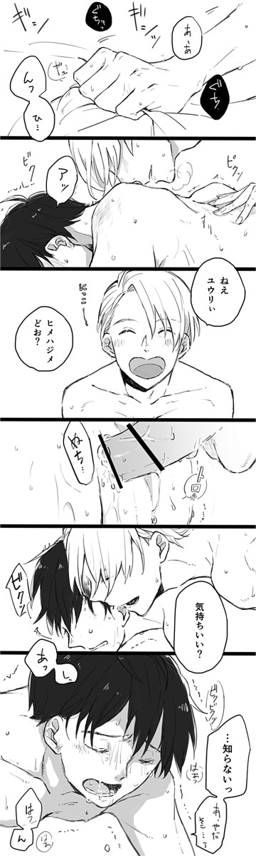 君とセックス出来るなら理由なんてなんでもいい