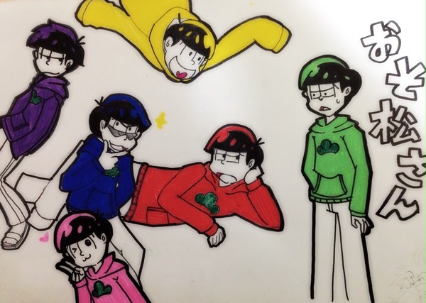 六つ子