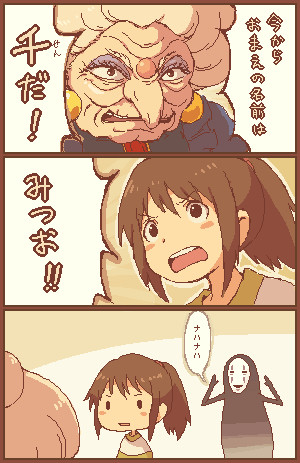 贅沢な名だね