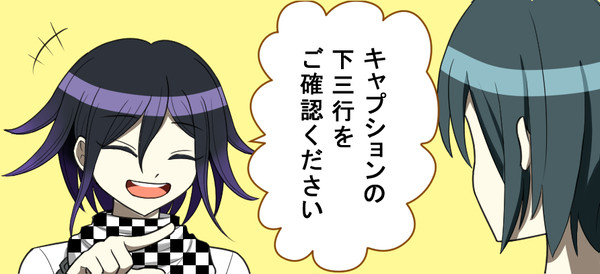 【ニューダンガンロンパV3】紅鮭団王馬くん