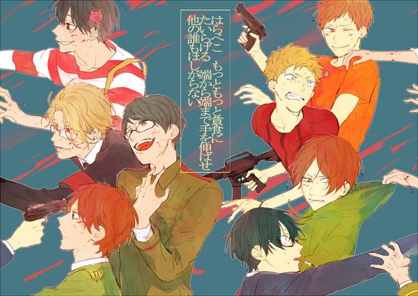 実況log