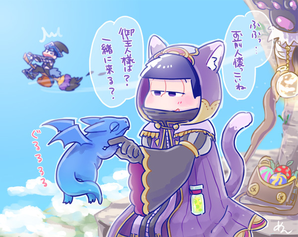 カラ一 まとめ 3