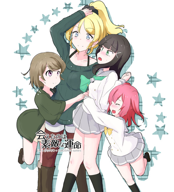 【花陽誕2017新刊】会えたのは素敵な運命【花陽10】