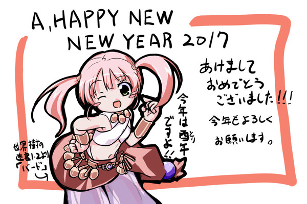 今年こそは・・・