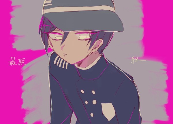 最原くん