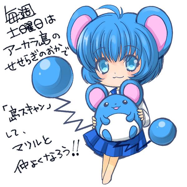 ポケモンサンムーンでマリルと出会える喜び