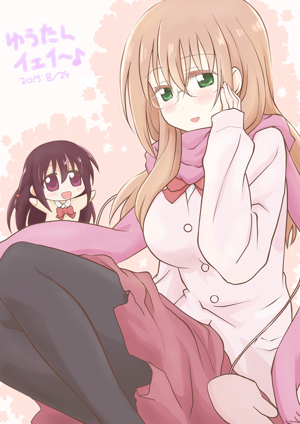 イェイ~♪