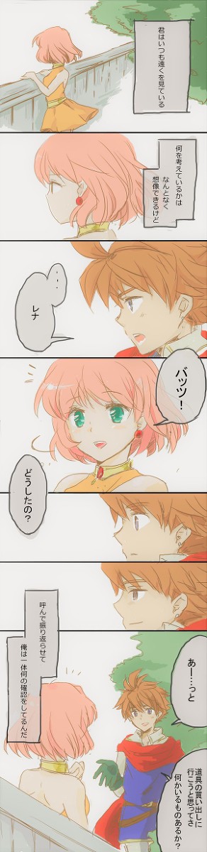 何かの確認