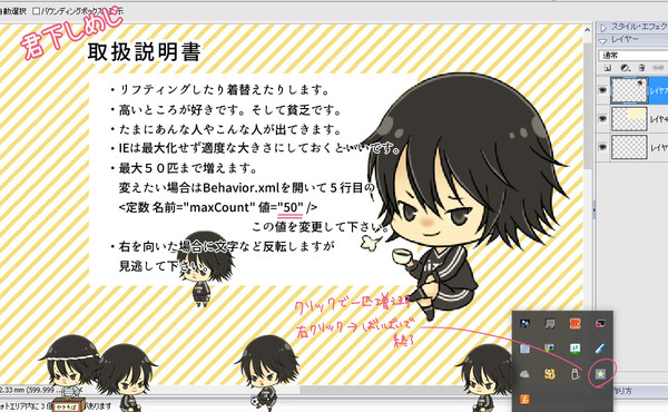 君下しめじ
