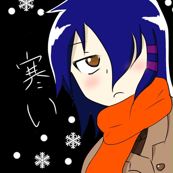 寒い