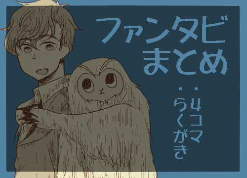 【FB】まとめ