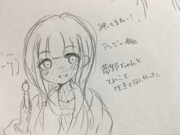 ニューダン落書き
