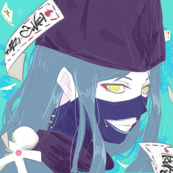 武装
