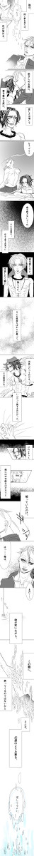 永遠に。