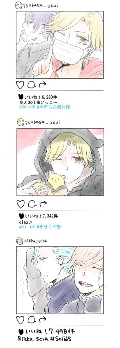 ツキプロまとめ