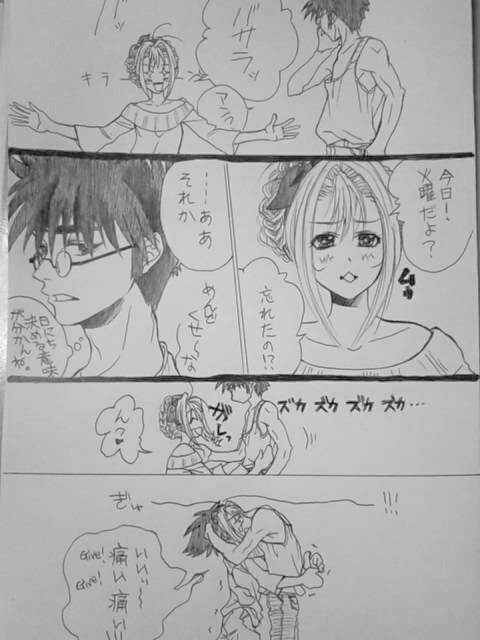 火曜はハグの日❤