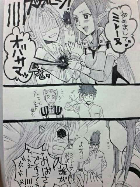 久し振りの邂逅