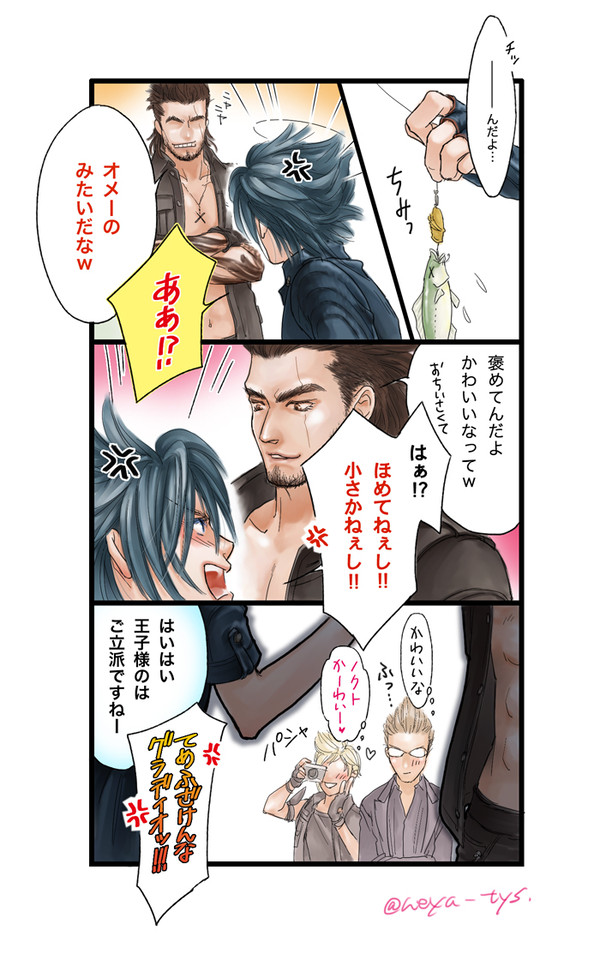 釣りの時のあれ