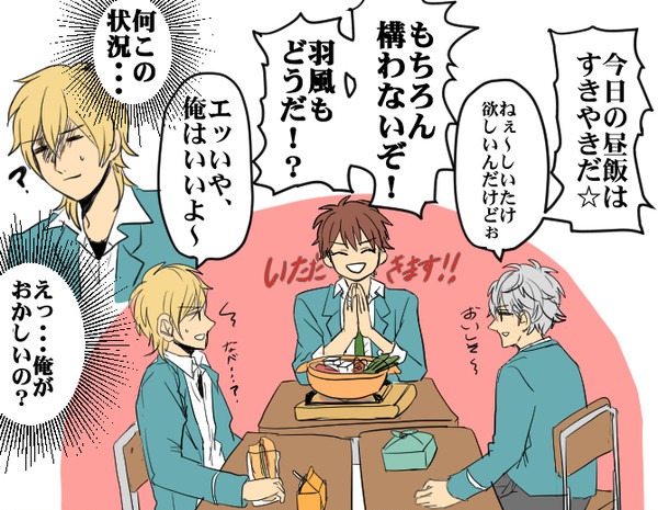 あんさんぶるになるログ３