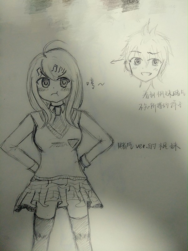 ニューダンガンロンパV3