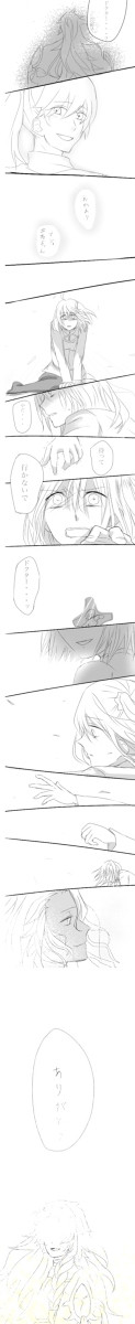 冠位時間神殿