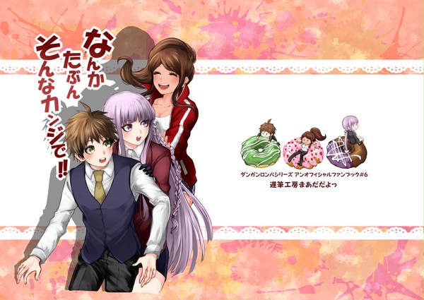 【小説本】『なんかたぶんそんなカンジで!!』サンプル