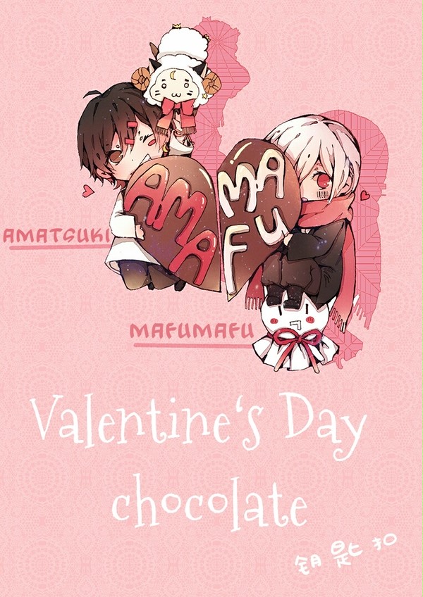 Valentine's Day Chocolate