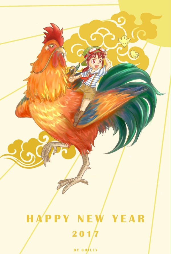 Year of Rooster