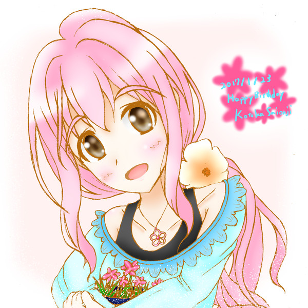 琴歌さん誕生日!!!(遅刻)