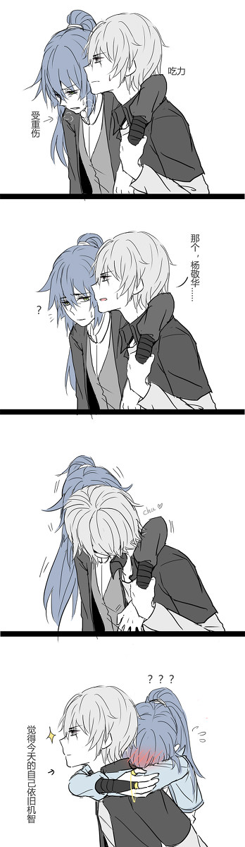 spirit pact 02