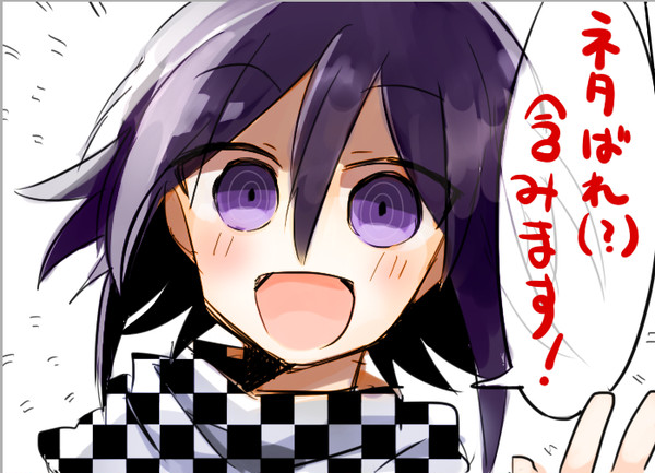 あの場所【最王最】