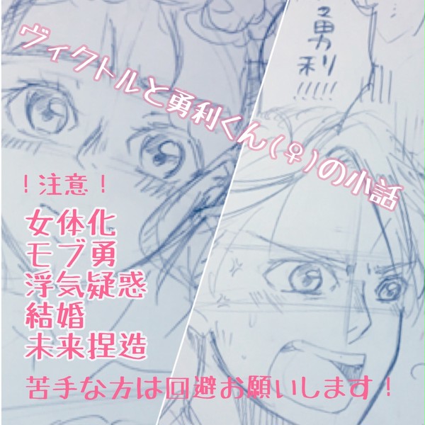 秘密は花びらの下に