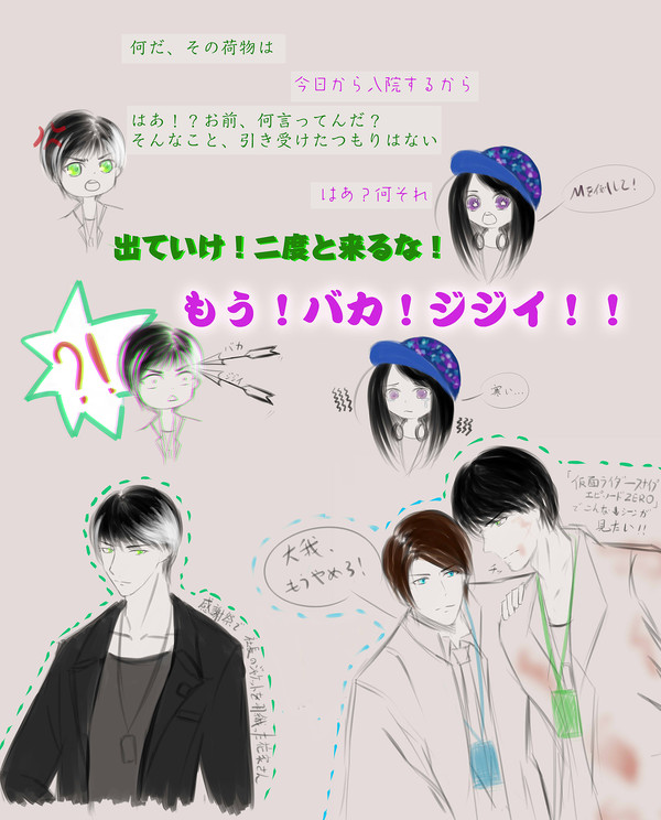 今週の感想まとめ