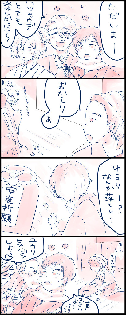 雑誌のポスター