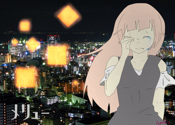 メリュー