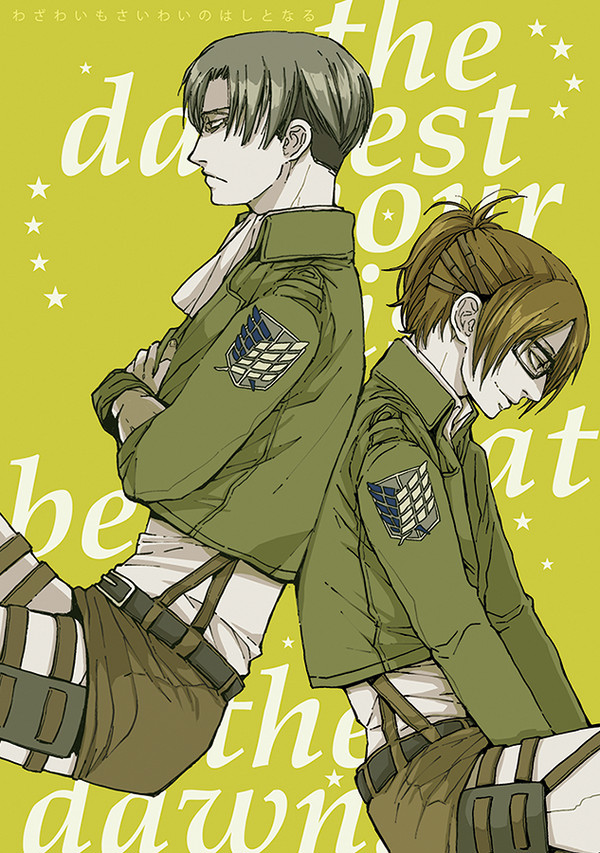 【1/29:壁博12】新刊サンプル【東4ホール:カ08a】