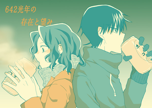 【web再録】今手本