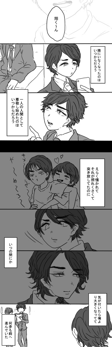 何年たっても