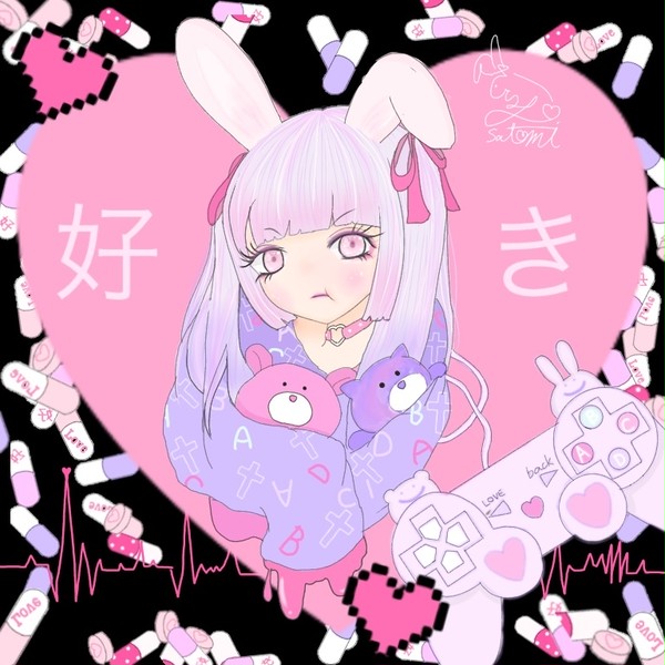 すき