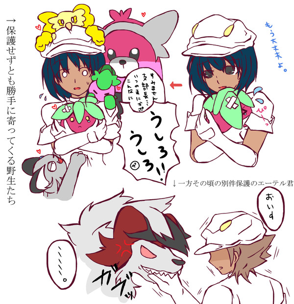 ※エーテル財団職員男女と一部他CP