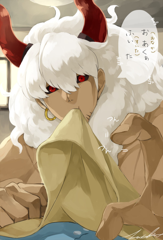 ますたぁ　おはよー