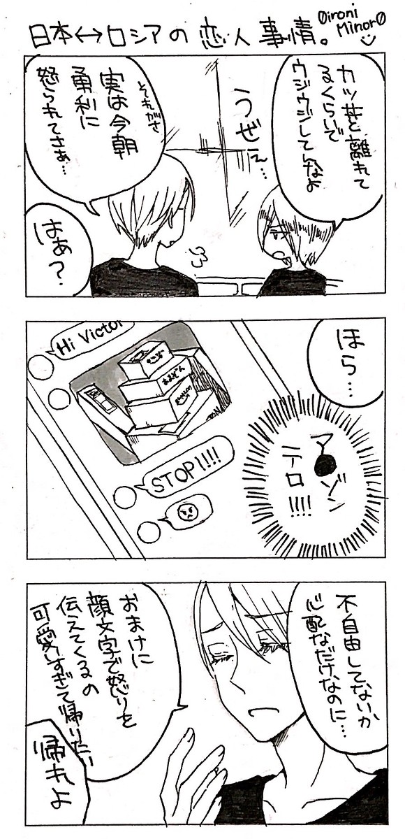ヴィク勇遠距離の場合
