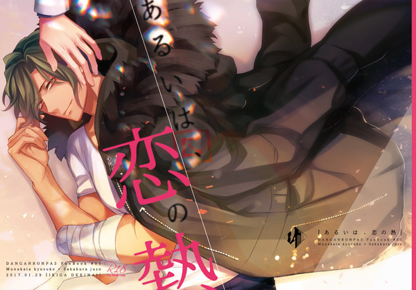 【ブレショ6】新刊サンプル【委託追記】