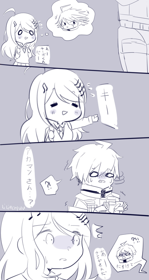 naegi (kiibo) ft akamatsu