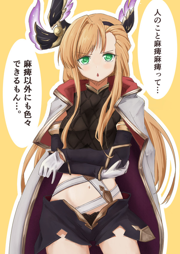 ソーンChang