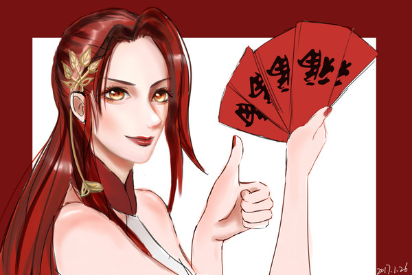新年快乐~