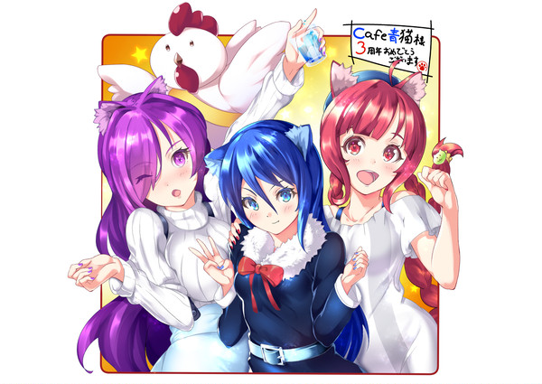 cafe青猫３周年記念イラスト